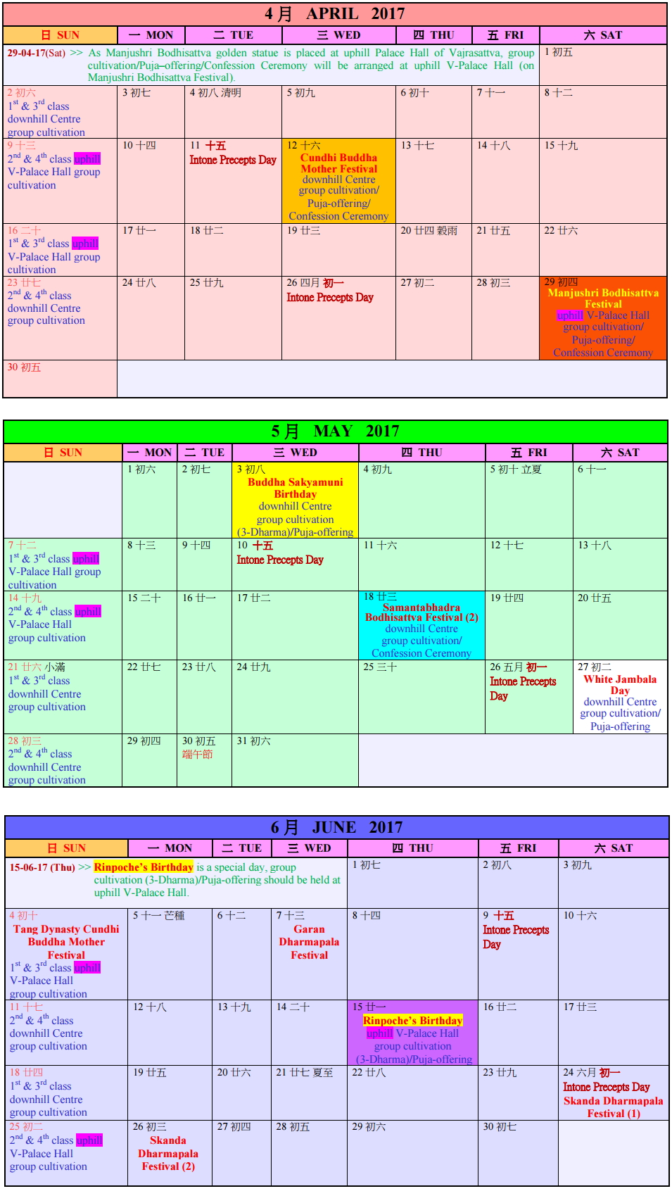 uphill cultivation calender-2017 April-JunEng